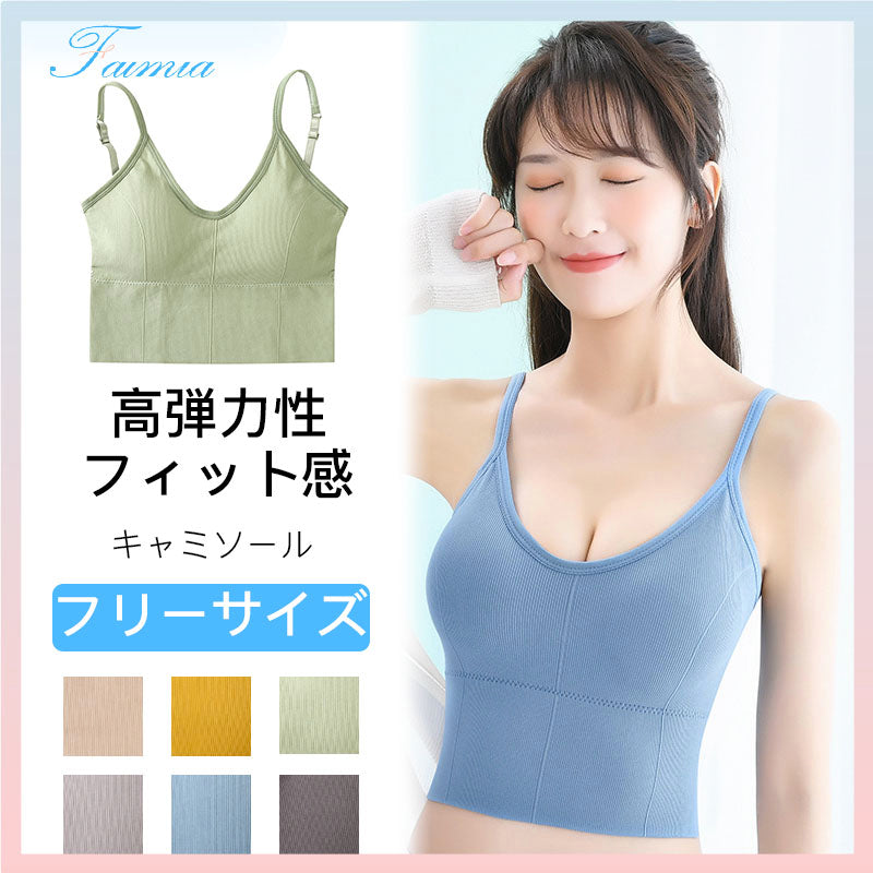 安い 巨乳 キャミソール